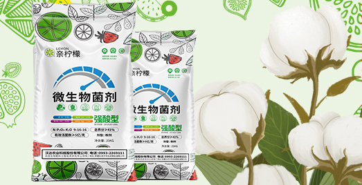 【亲柠檬】微生物菌剂强酸平衡型