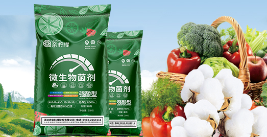 【亲柠檬】微生物菌剂强酸高磷型