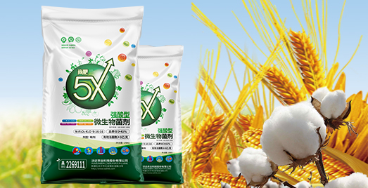 【尚肥5X】微生物菌剂强酸平衡型
